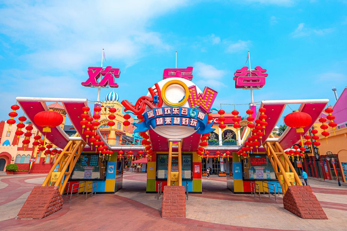 深圳欢乐谷 - 海口观澜湖高尔夫球场预订-海南高尔夫旅游攻略推荐