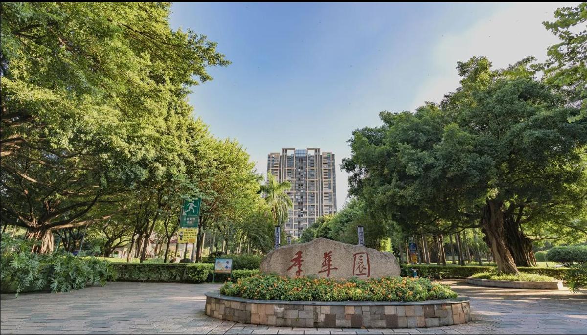 季华园 - 高尔夫1球1晚特惠套票-星际高球联盟精选旅游套餐