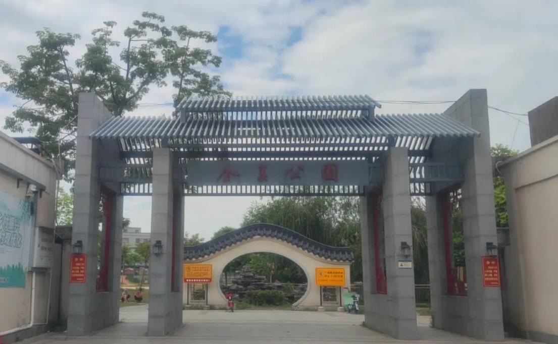 金美公园 - 高尔夫1球1晚特惠套票-星际高球联盟精选旅游套餐