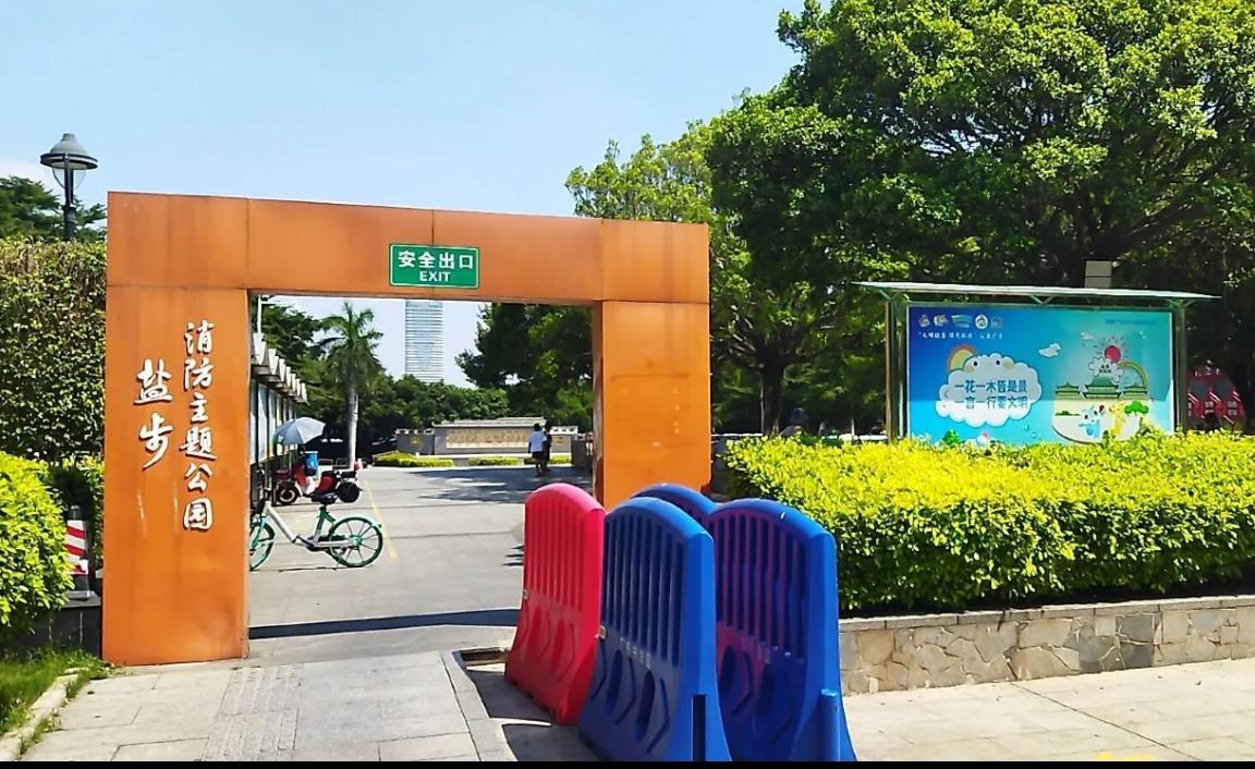 盐步公园 - 星际高球联盟-中国精英人士高尔夫旅游度假实景
