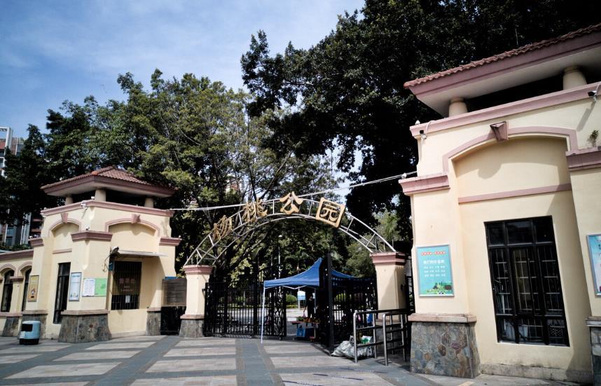 杨桃公园 - 高尔夫1球1晚特惠套票-星际高球联盟精选旅游套餐
