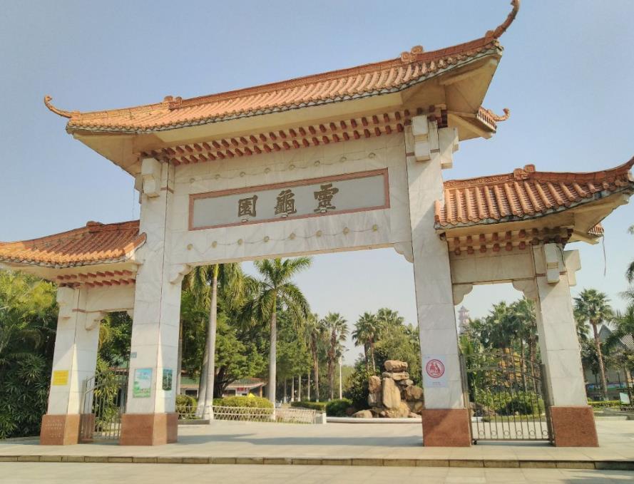 灵龟园 - 高尔夫1球1晚特惠套票-星际高球联盟精选旅游套餐