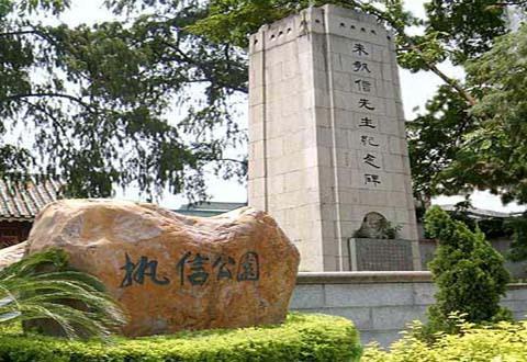 执信公园 - 星际高球联盟-中国精英人士高尔夫旅游度假实景