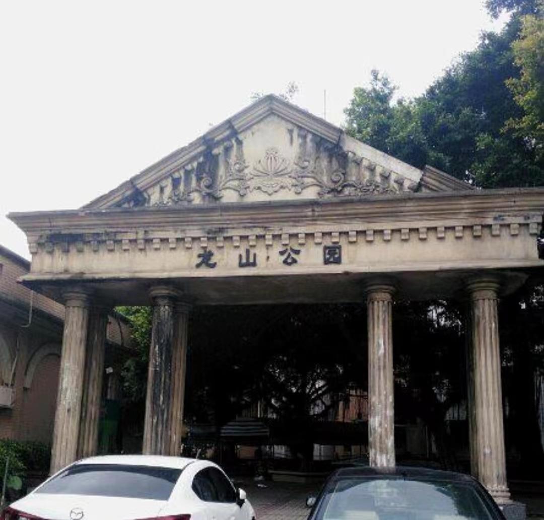 龙山公园 - 高尔夫1球1晚特惠套票-星际高球联盟精选旅游套餐