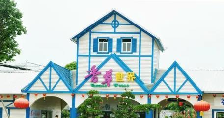 花都香草世界 - 星际高球联盟-中国精英人士高尔夫旅游度假实景