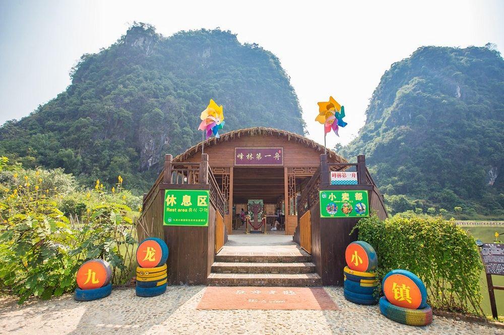 峰林晓镇 - 全国335座高尔夫球场实时预订-高球爱好者一站式订场平台