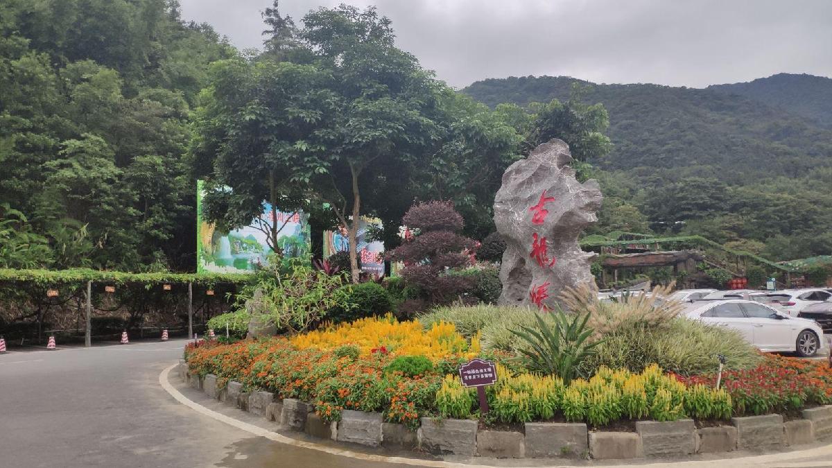 古龙峡漂流 - 星际高球联盟-中国精英人士高尔夫旅游度假实景