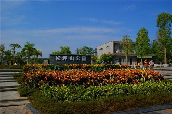 松坪山公园 - 全国335座高尔夫球场实时预订-高球爱好者一站式订场平台