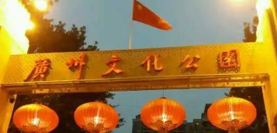 广州文化公园 - 高尔夫1球1晚特惠套票-星际高球联盟精选旅游套餐
