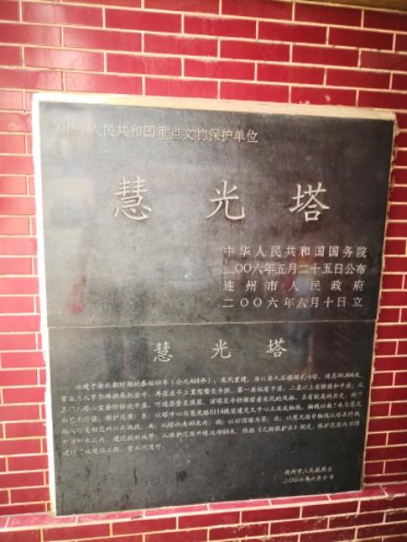 慧光塔 - 全国335座高尔夫球场实时预订-高球爱好者一站式订场平台