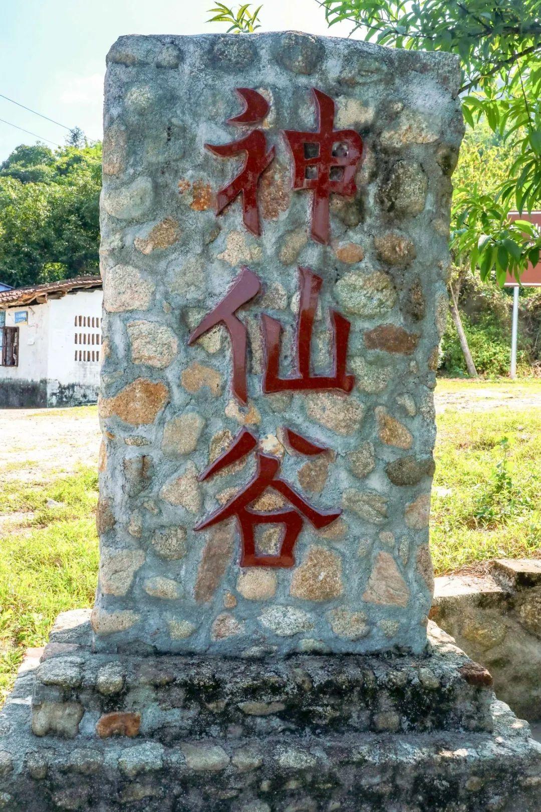 神仙谷景区 - 星际高球联盟-中国精英人士高尔夫旅游度假实景