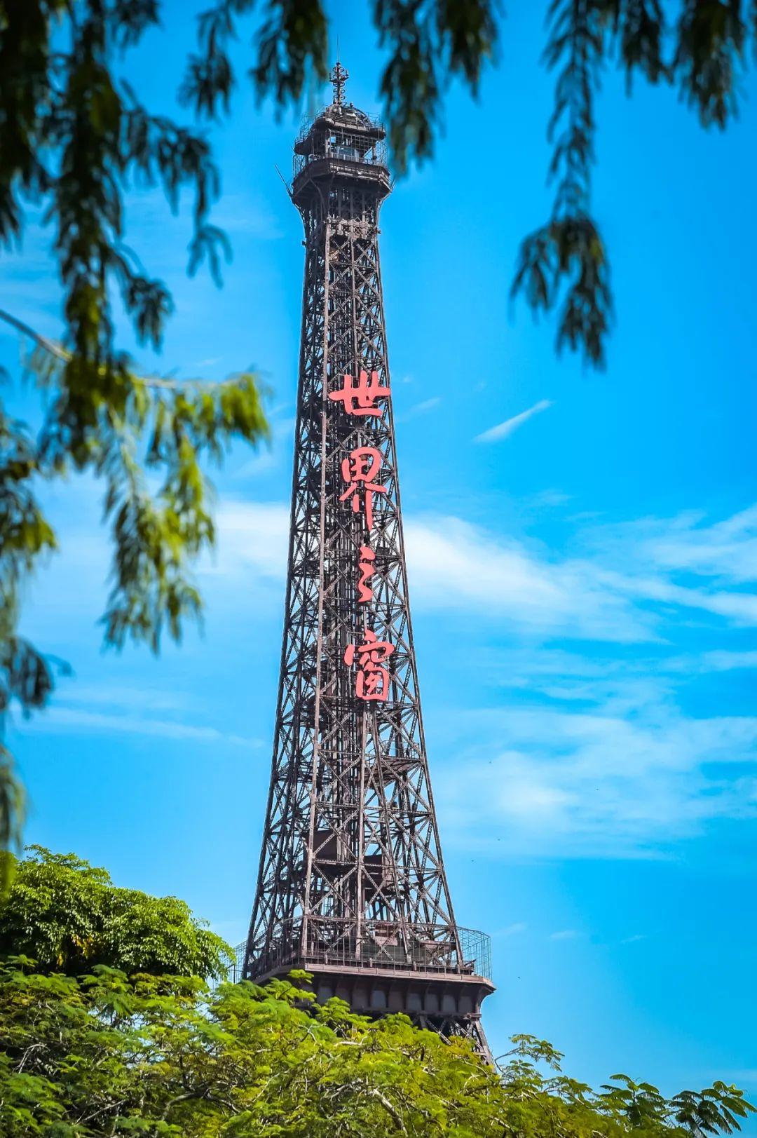 世界之窗 - 星际高球联盟-中国精英人士高尔夫旅游度假实景