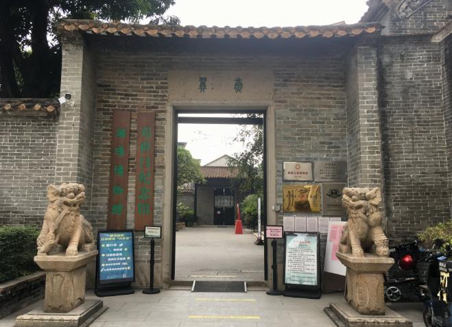 邓世昌纪念馆 - 星际高球联盟-中国精英人士高尔夫旅游度假实景