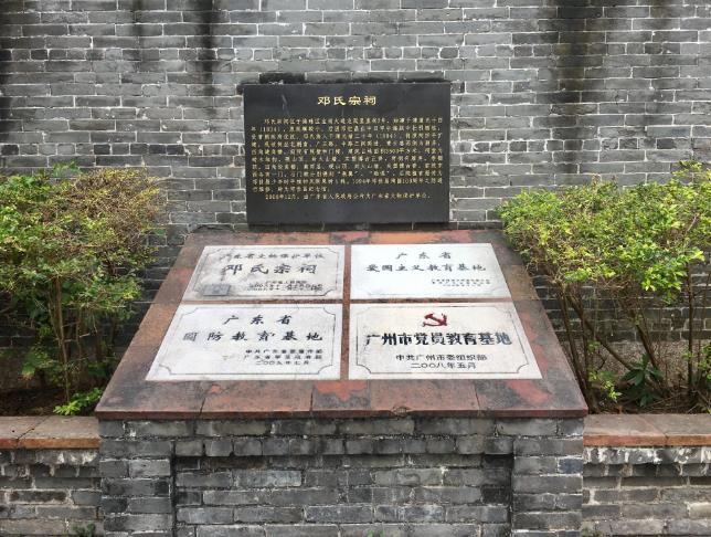 邓世昌纪念馆 - 全国335座高尔夫球场实时预订-高球爱好者一站式订场平台