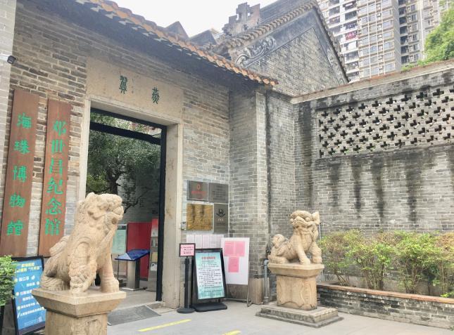 邓世昌纪念馆 - 高尔夫1球1晚特惠套票-星际高球联盟精选旅游套餐