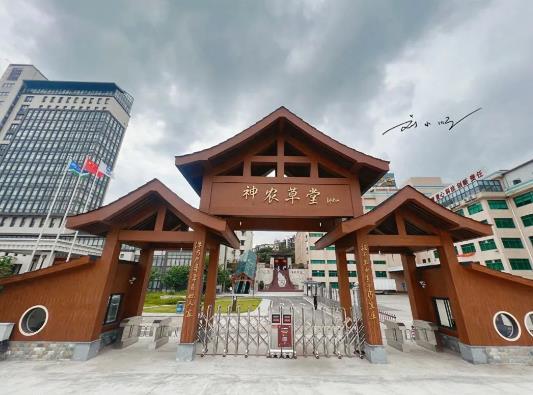 神农草堂中医药博物馆 - 星际高球联盟-中国精英人士高尔夫旅游度假实景