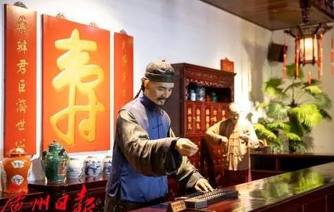 陈李济中药博物馆 - 高尔夫1球1晚特惠套票-星际高球联盟精选旅游套餐