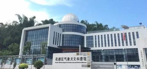 花都气象天文科普馆 - 星际高球联盟-中国精英人士高尔夫旅游度假实景