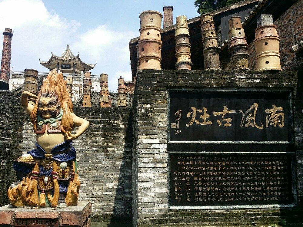 南风古灶 - 海口观澜湖高尔夫球场预订-海南高尔夫旅游攻略推荐