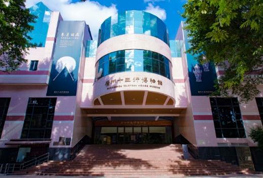 广州十三行博物馆 - 星际高球联盟-中国精英人士高尔夫旅游度假实景