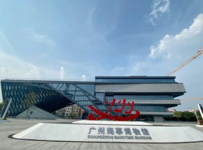广州海事博物馆 - 星际高球联盟-中国精英人士高尔夫旅游度假实景