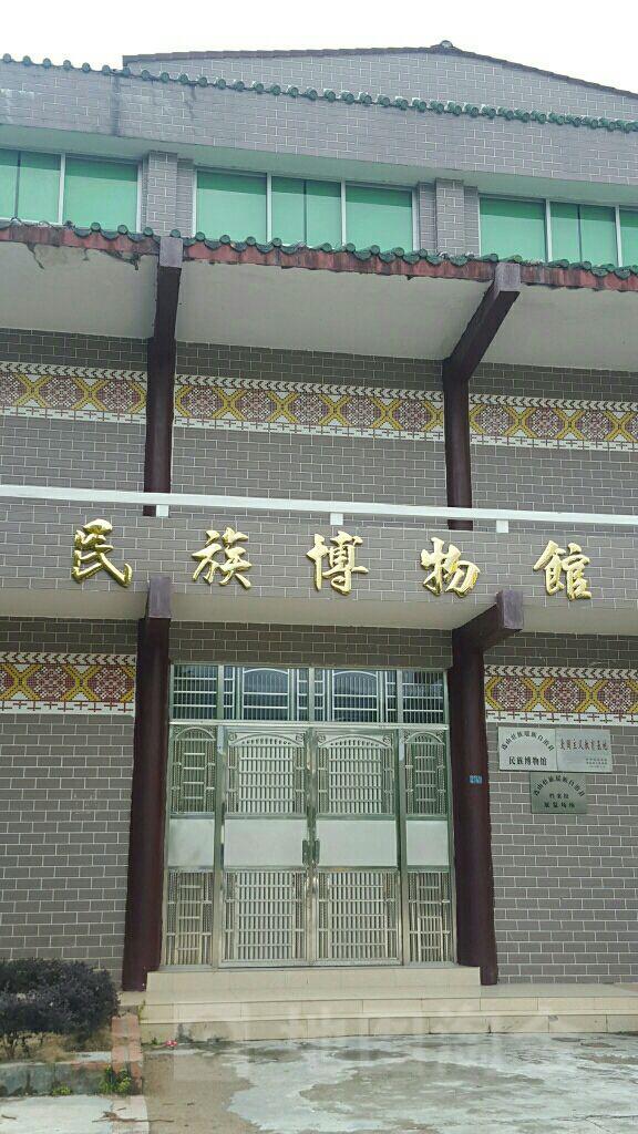 连山民族博物馆 - 高尔夫1球1晚特惠套票-星际高球联盟精选旅游套餐
