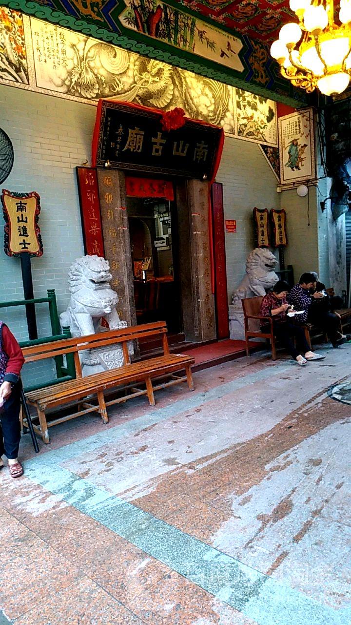 南山古庙（上南路） - 高尔夫1球1晚特惠套票-星际高球联盟精选旅游套餐