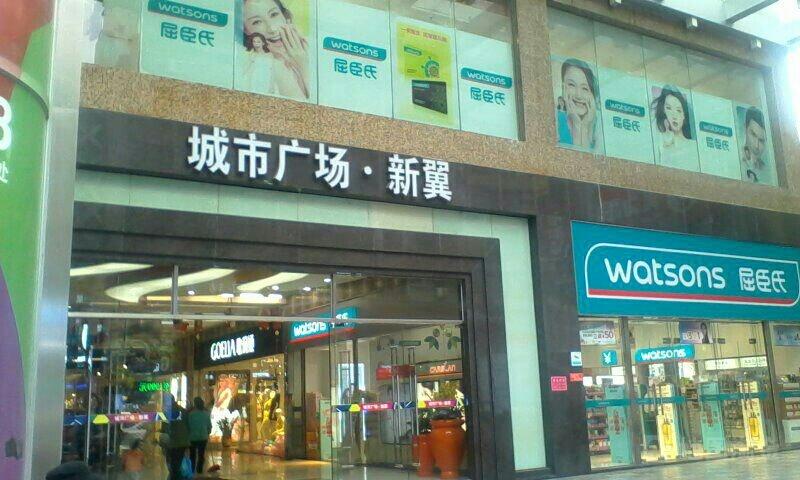 顺盈·城市广场 - 高尔夫1球1晚特惠套票-星际高球联盟精选旅游套餐