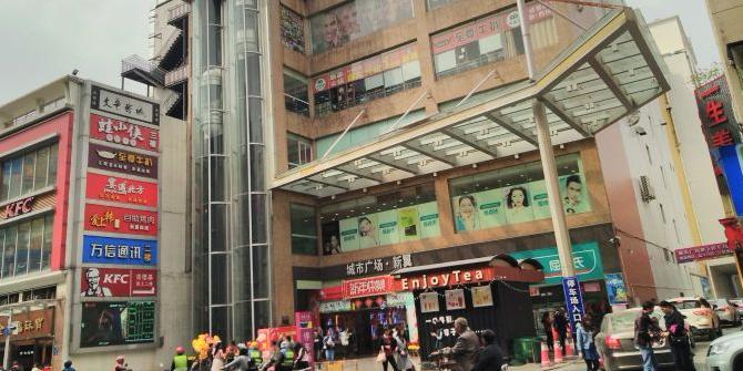 顺盈·城市广场 - 星际高球联盟-中国精英人士高尔夫旅游度假实景