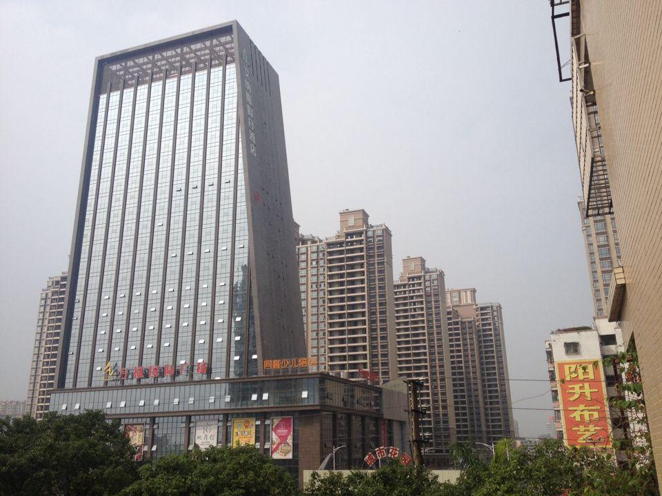 万福国际广场 - 星际高球联盟-中国精英人士高尔夫旅游度假实景