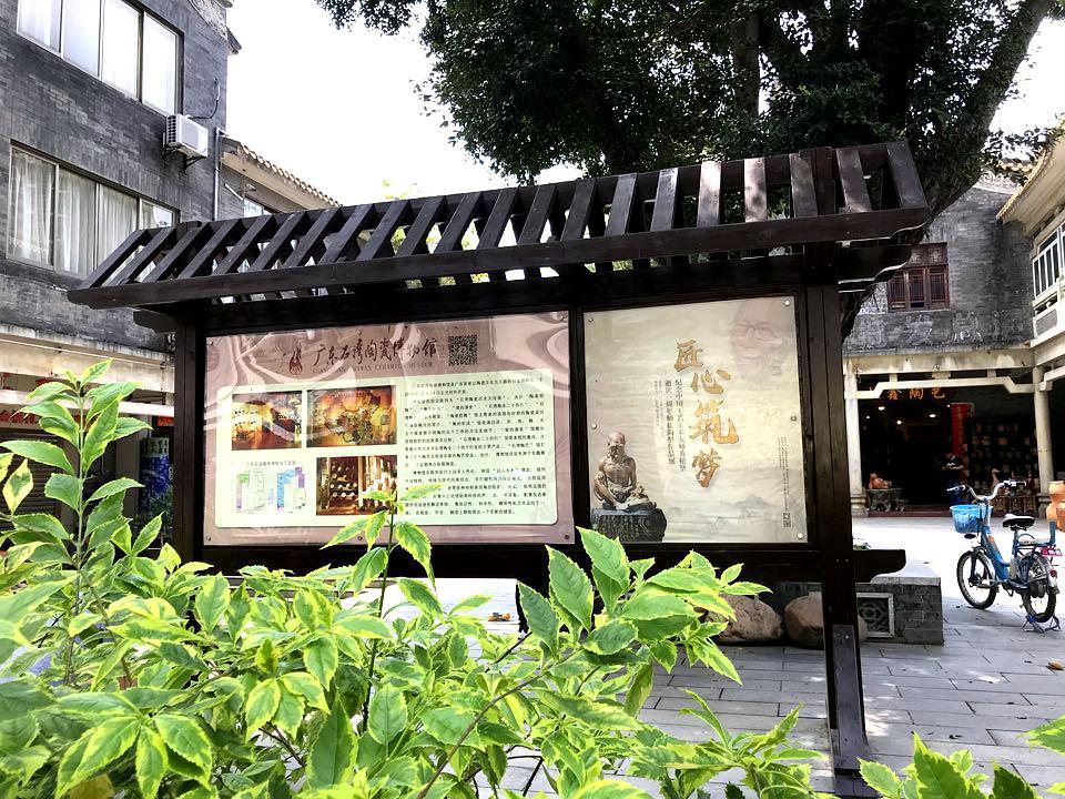 广东石湾陶瓷博物馆 - 全国335座高尔夫球场实时预订-高球爱好者一站式订场平台