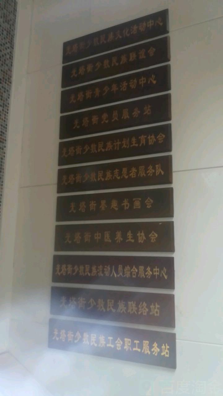 光塔街民族民俗文化博物馆 - 高尔夫1球1晚特惠套票-星际高球联盟精选旅游套餐