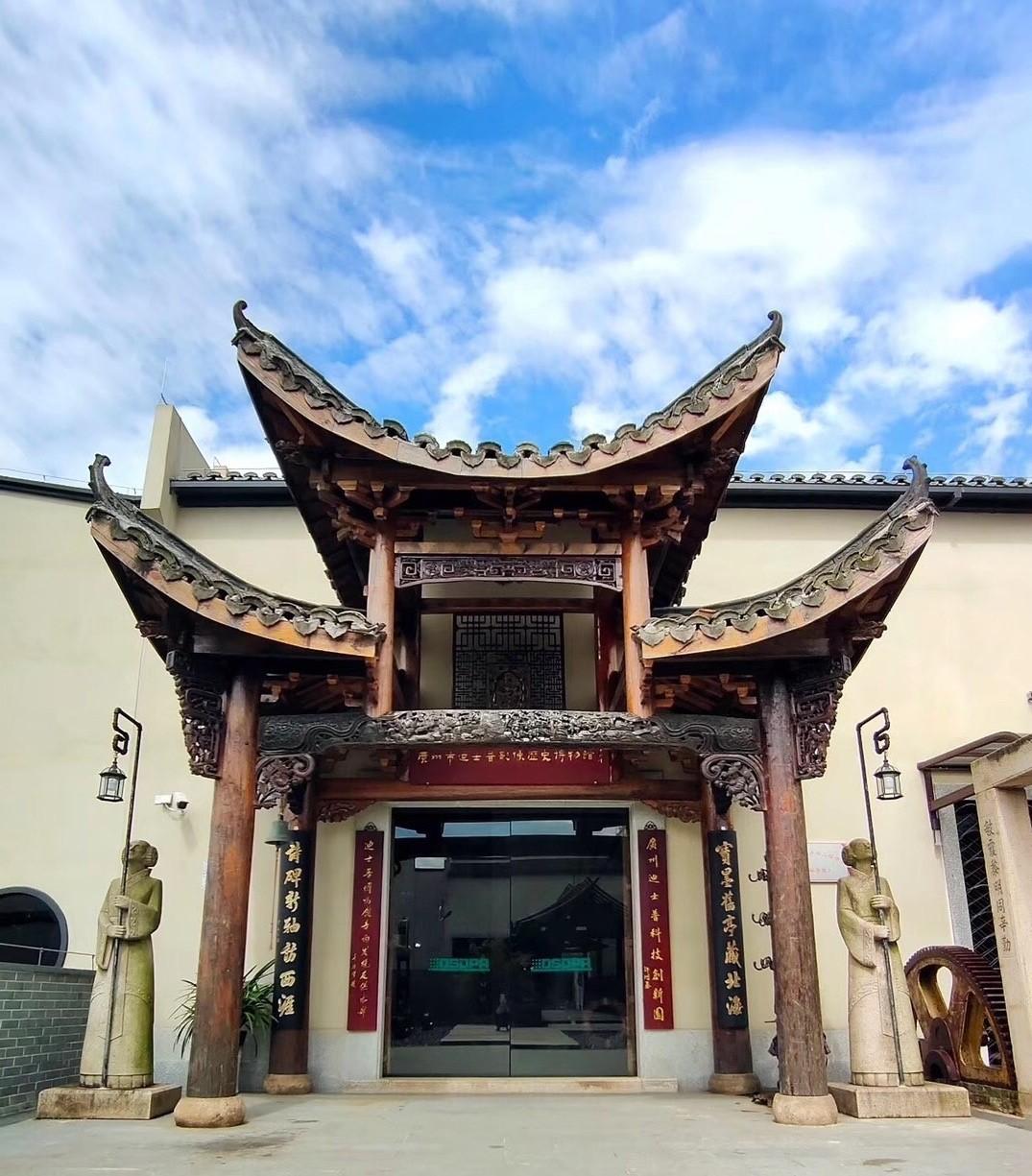 广州市迪士普音响博物馆 - 全国335座高尔夫球场实时预订-高球爱好者一站式订场平台