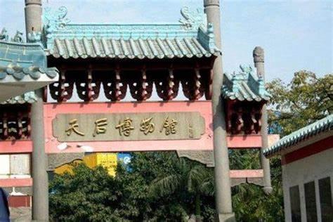 天后博物馆 - 全国335座高尔夫球场实时预订-高球爱好者一站式订场平台
