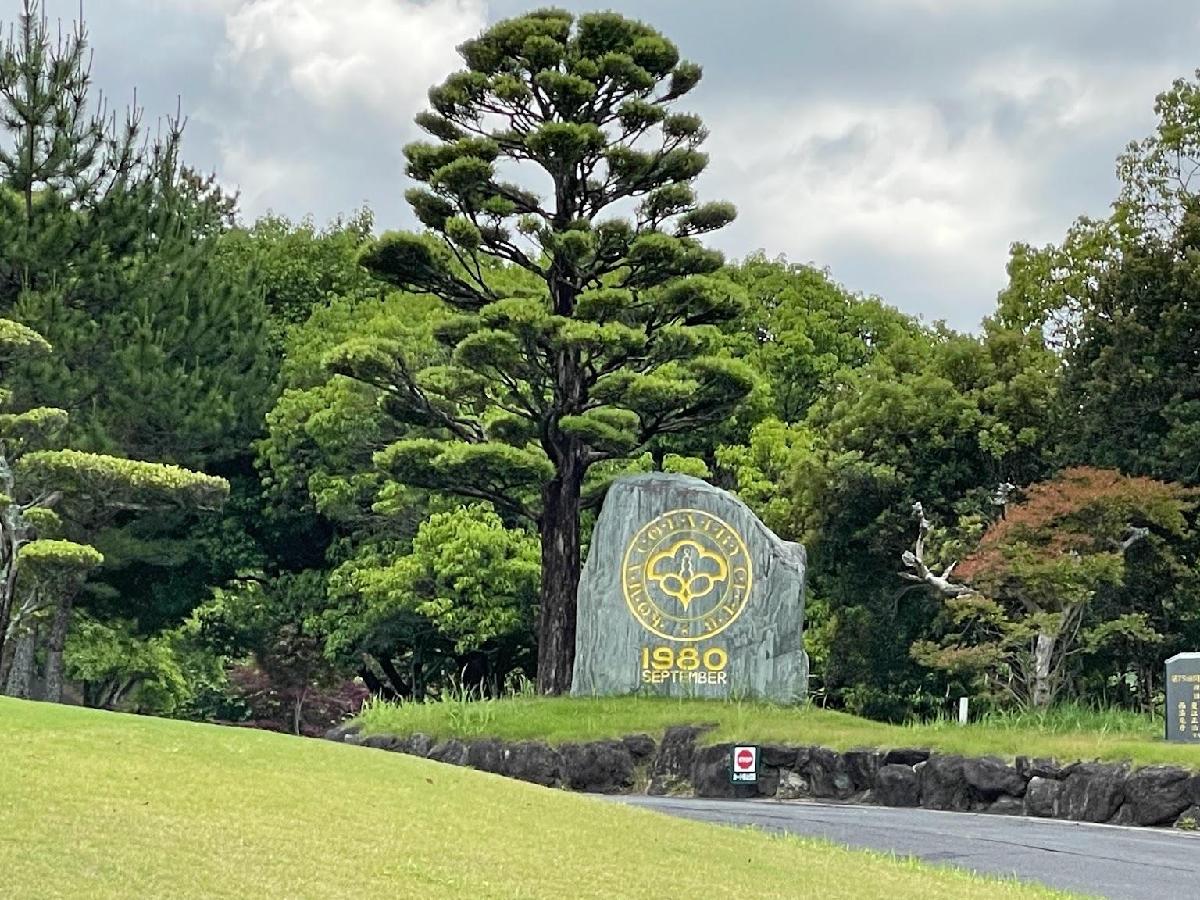 奈良科马高尔夫球会