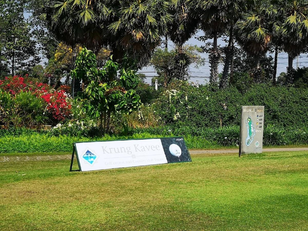 曼谷京凯维高尔夫球会 - 高尔夫1球1晚特惠套票-星际高球联盟精选旅游套餐