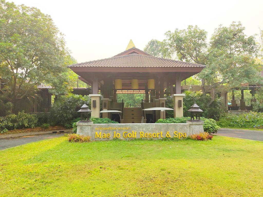 清迈美乔·2球2晚 - 高尔夫1球1晚特惠套票-星际高球联盟精选旅游套餐