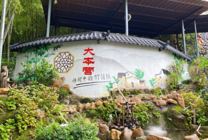 大本营竹筒饭 - 高尔夫1球1晚特惠套票-星际高球联盟精选旅游套餐