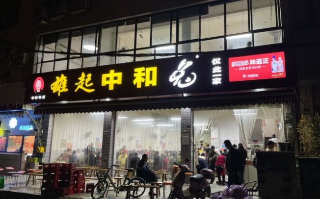 杨厨雄起中和兔 - 星际高球联盟-中国精英人士高尔夫旅游度假实景