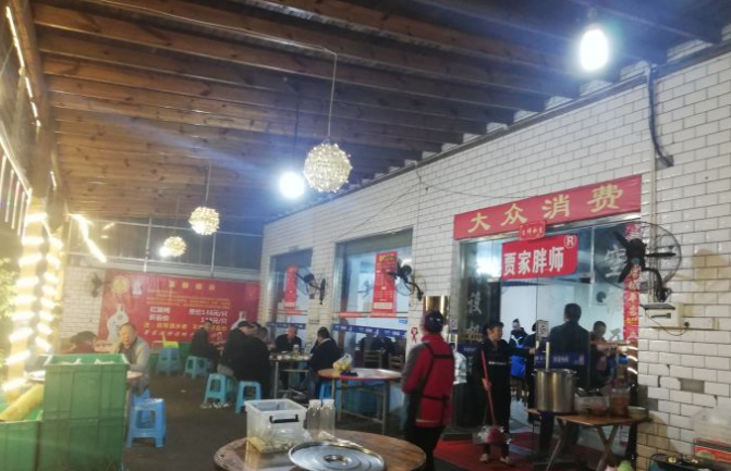 贾家胖师烧鸭店 - 全国335座高尔夫球场实时预订-高球爱好者一站式订场平台