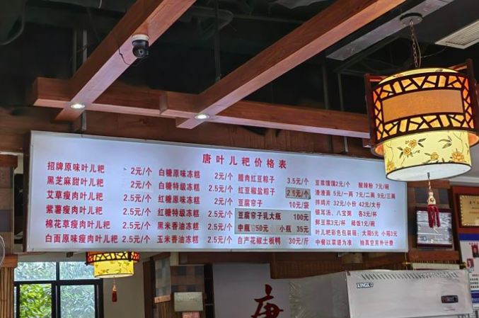 唐叶儿粑 - 全国335座高尔夫球场实时预订-高球爱好者一站式订场平台