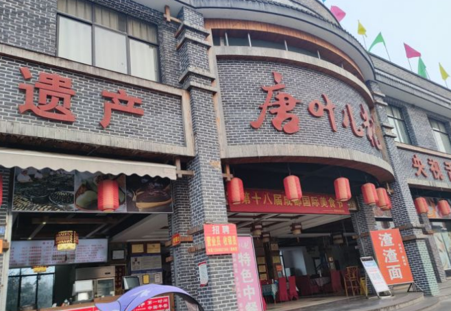 唐叶儿粑 - 星际高球联盟-中国精英人士高尔夫旅游度假实景