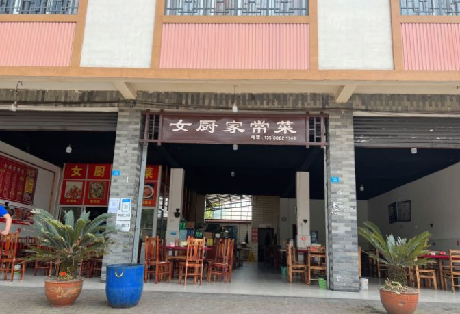 女厨家常菜 - 星际高球联盟-中国精英人士高尔夫旅游度假实景