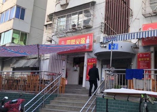 四娃火锅 - 高尔夫1球1晚特惠套票-星际高球联盟精选旅游套餐
