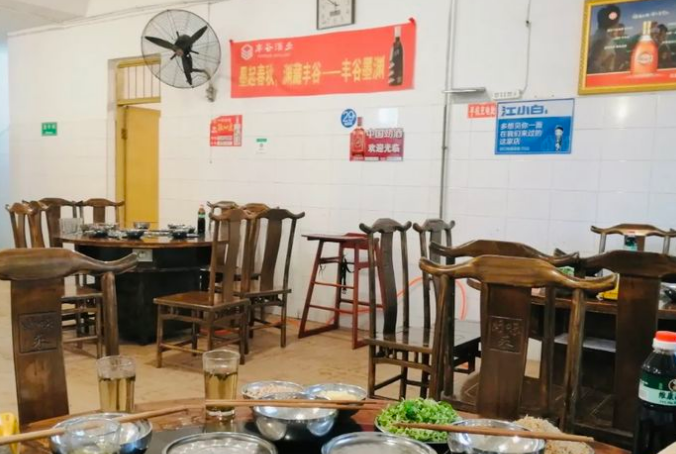 四娃火锅 - 星际高球联盟-中国精英人士高尔夫旅游度假实景