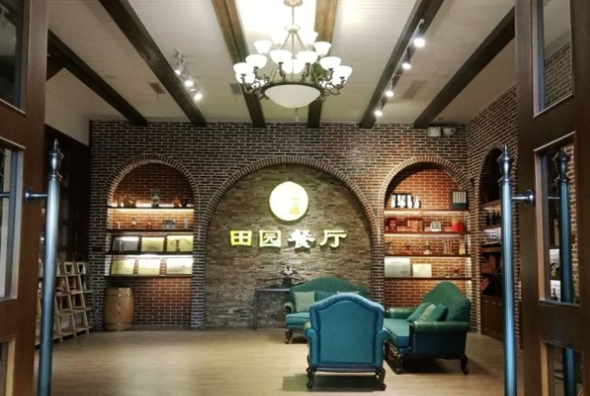 一满田园餐厅 - 高尔夫1球1晚特惠套票-星际高球联盟精选旅游套餐