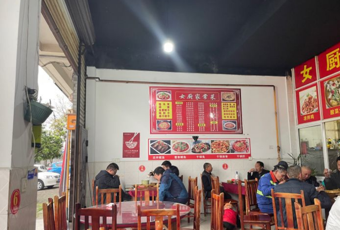 女厨家常菜 - 全国335座高尔夫球场实时预订-高球爱好者一站式订场平台