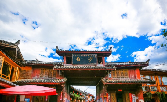 白沙古镇 - 星际高球联盟-中国精英人士高尔夫旅游度假实景