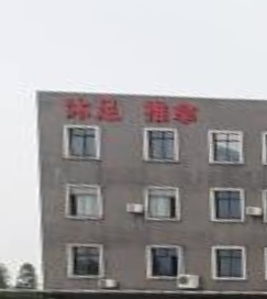 金湖广场-商业步行街 - 高尔夫1球1晚特惠套票-星际高球联盟精选旅游套餐