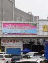 金湖广场-商业步行街 - 星际高球联盟-中国精英人士高尔夫旅游度假实景
